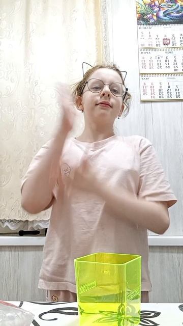 Обзорчик√4