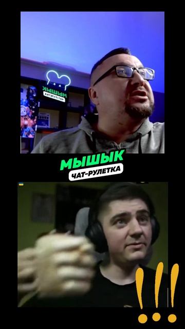 Сломал ЦИПсО одним ударом