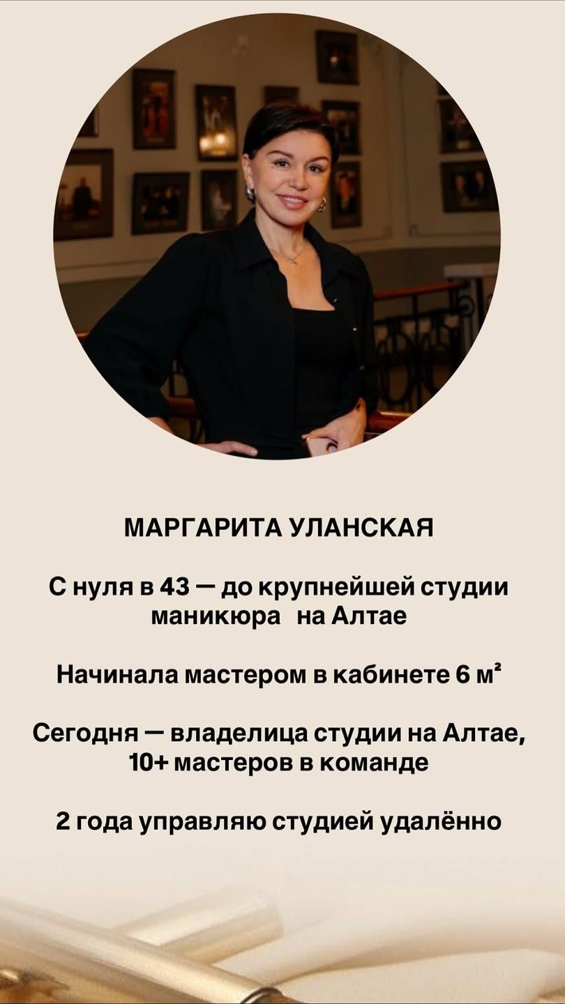 Что я транслировала, когда начинала работать мастером😂 #путь #маникюр #наставничество