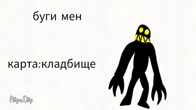 nabrox все монстры первого сезона