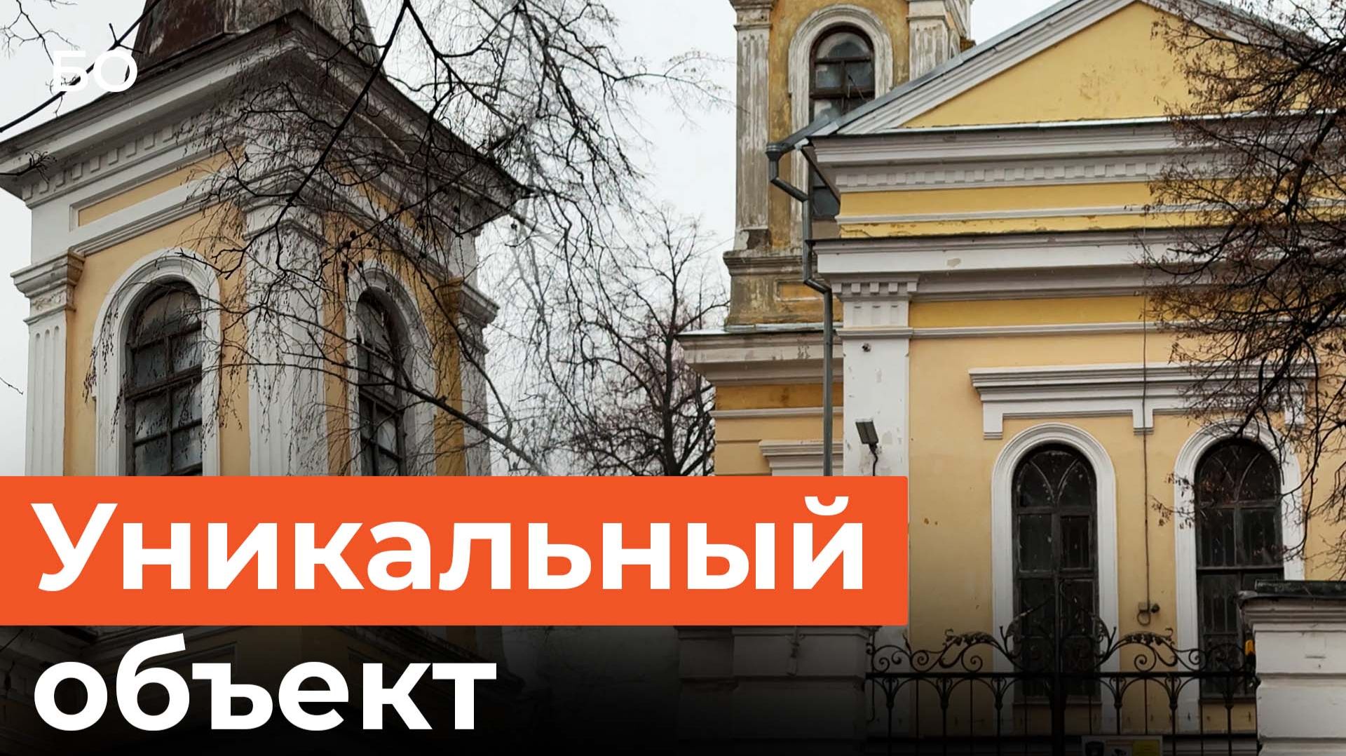 Старинный католический костел XIX века в Казани ждет реставрация