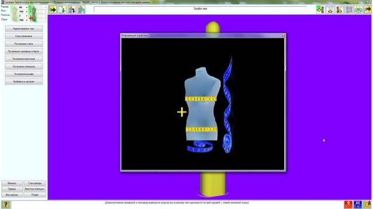 видеопрезентация "АКиМ"