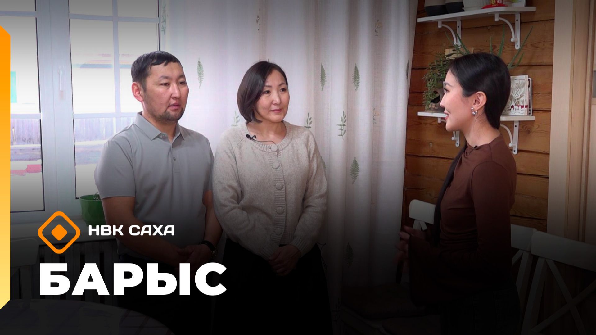 «Барыс»   (26.11.25)