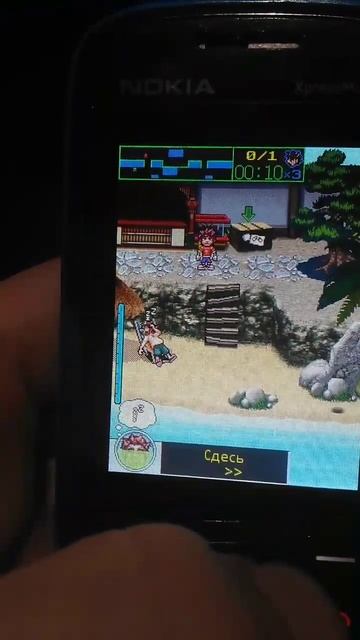 как достать соседа на отдыхе для java как на ПК