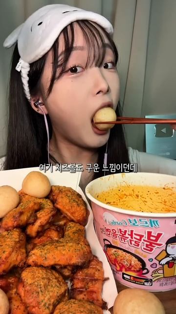 Mukbang ASMR|Подписывайтесь на канал 🍦