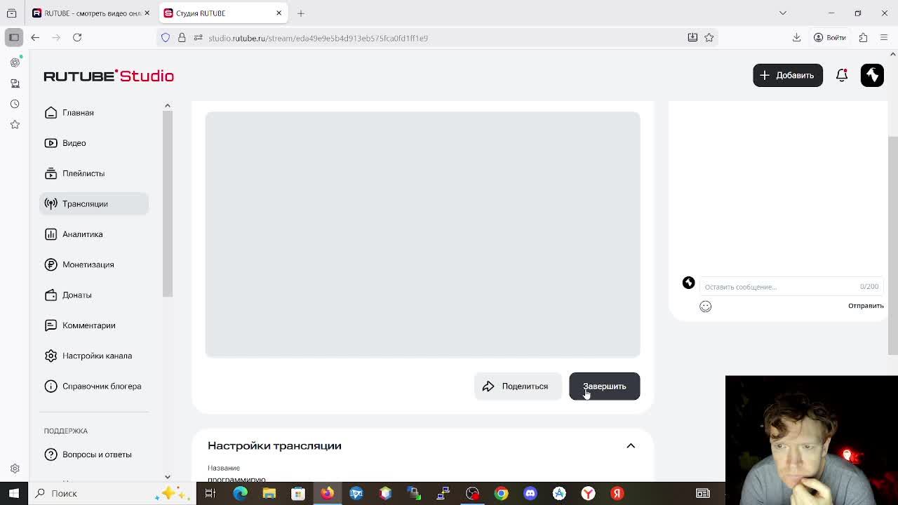 программирую