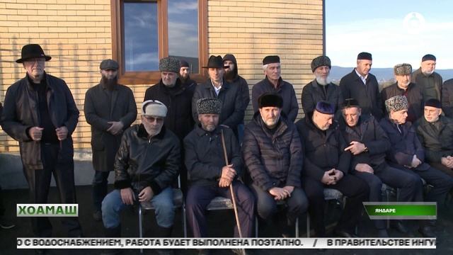 Тоадаь йистедаьннад Яндарера кашамаш