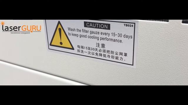 Чиллер СW 7800