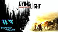 МАМА ГАЗИ И РАБОТА НА РАИСА | DYING LIGHT #7