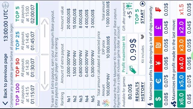 Инклюзивные игры WINS. Для смартфона