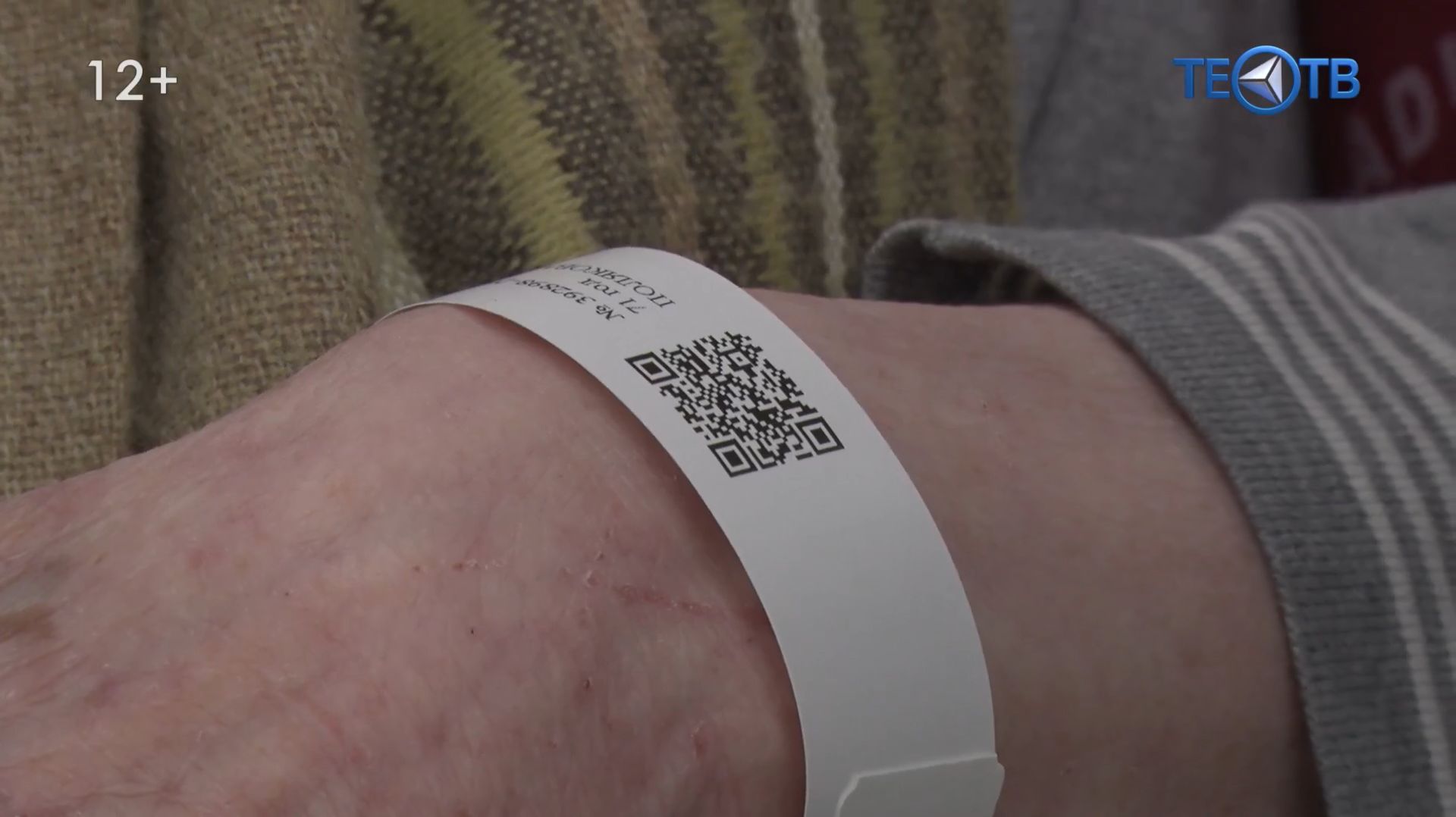 Все этапы лечения пациентов - на цифровом контроле!