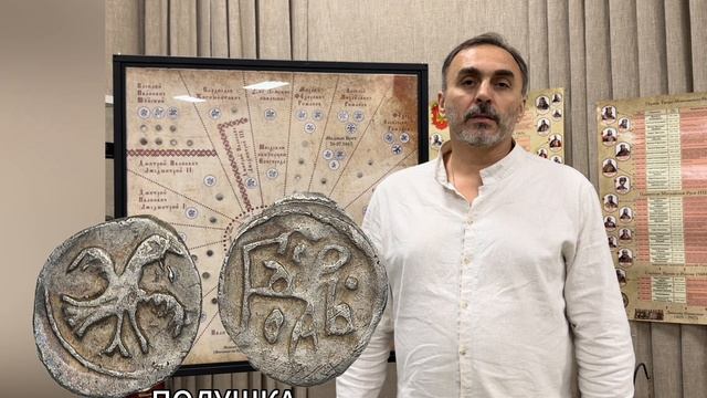 денежная реформа Елены Глинской