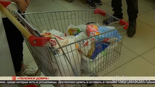 БЛАГОТВОРИТЕЛЬНАЯ АКЦИЯ #МЫВМЕСТЕ ГУМАНИТАРНАЯ ПРОДУКТОВАЯ ПОМОЩЬ НА ДОНБАС