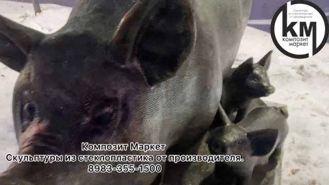 Свиноматка и два поросенка. Композит Маркет