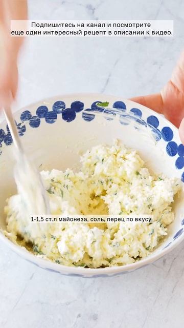 💥Рулетики из крабовых палочек: рецепт новогодний (в описании)