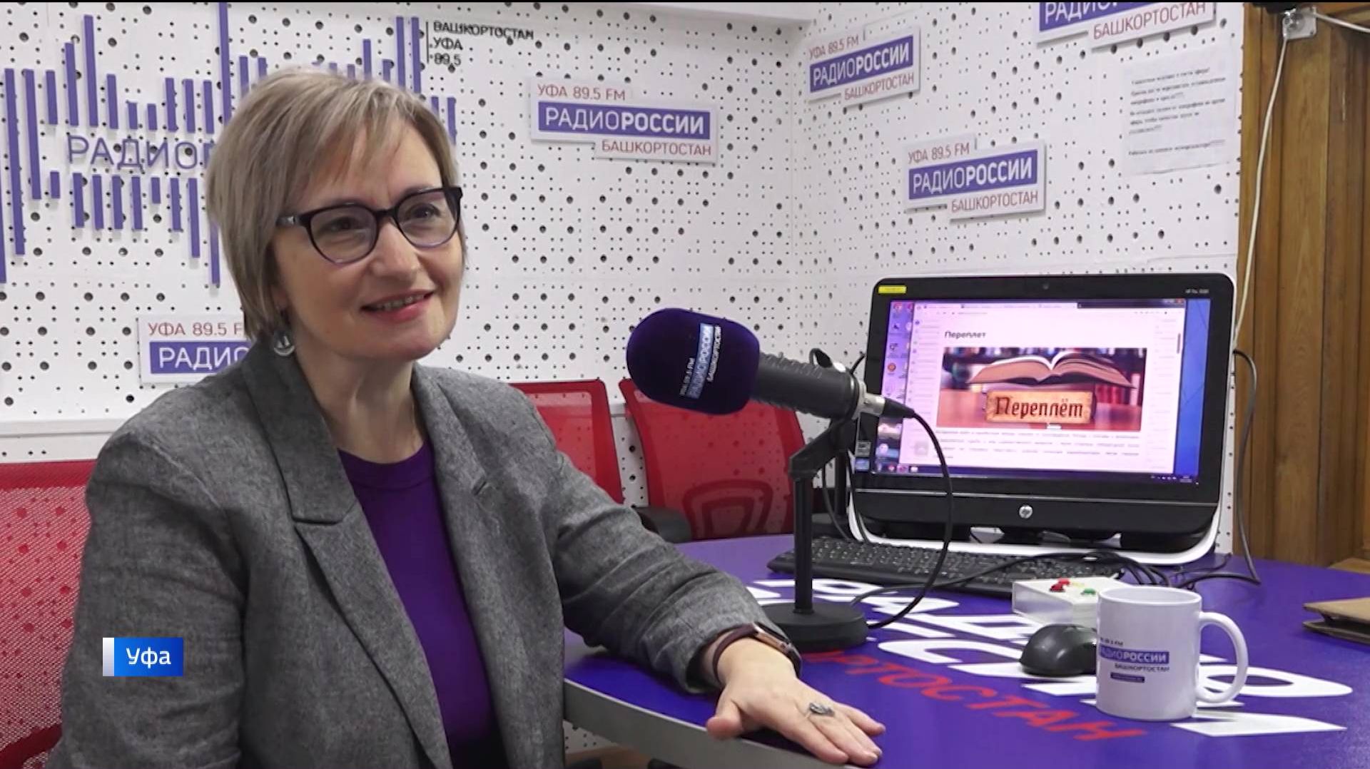 30 лет в эфире: журналист ГТРК «Башкортостан» Наталия Санникова отмечает профессиональный юбилей