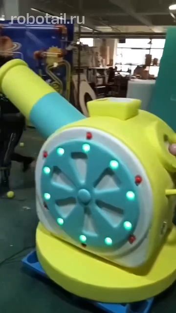 Шаропад «Воздушная пушка»