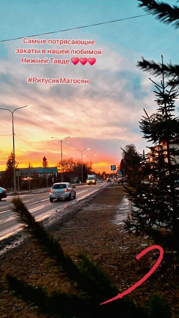 Нижняя Тавда ❤️