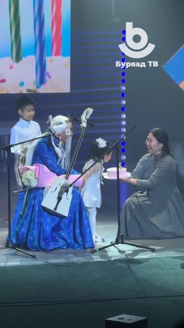 На концерте Арюн-Гоа  младшая дочь задула свечи на именинном торте