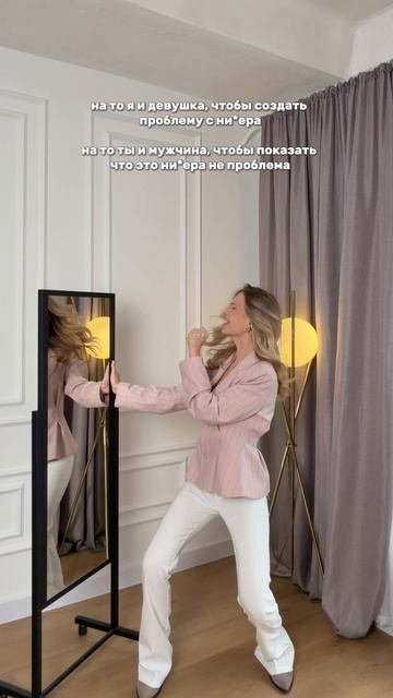 Артикул на брюки WB: 217129792 🤍 #брюкиклеш #новыйгод #образнг