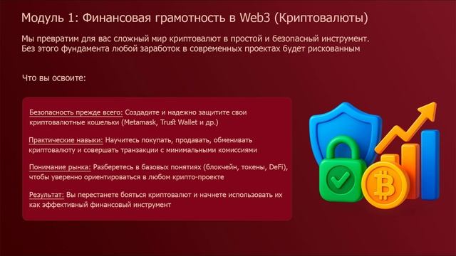 Как зарабатывать в партнерских программах