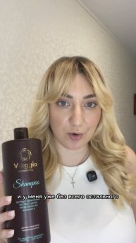 Твой шампунь для долгого сохранения свежести