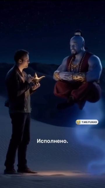 чувак шарит