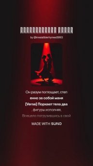 Аргентинское танго. Новый клип.