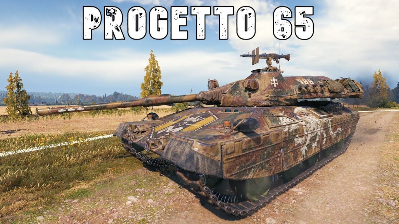 Progetto M40 mod. 65 + перки