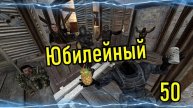 БУХАЛКЕР_ПЕРЕЗАГРУЗКА_ЭПИЗОД_50_-_DRUNKER_RELOADED_EPISODE_50