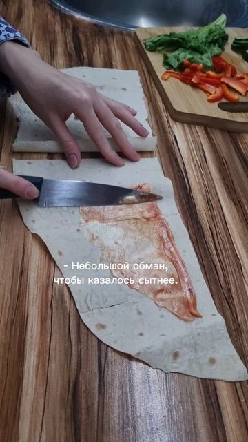 Овощной ролл 🌯