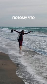 Почему мы уехали из Москвы в Крым?