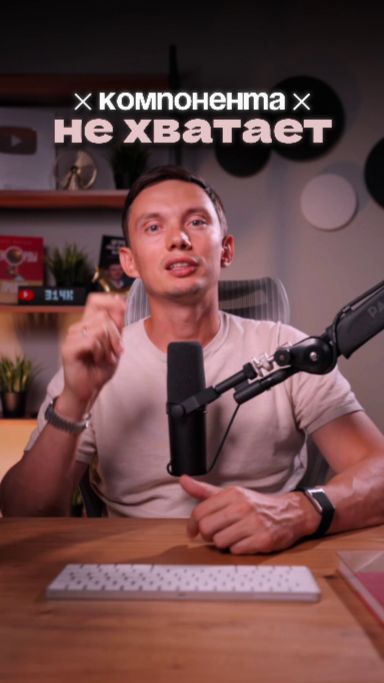 Из-за этого клиенты уходят в ИГНОР