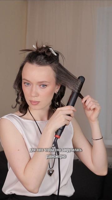 Локоны на каре 🫶🏻 #прически #волосы #уходзасобой #стиль