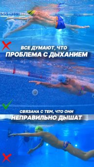 Проблемы с дыханием - это следствие