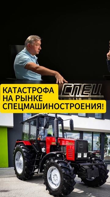 Китайский трактор или МТЗ?//Владимир Боглаев