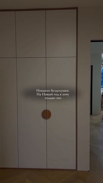 Дедушка Мороз, в этом году нужны только взрослые подарки 🫰🏼🎁