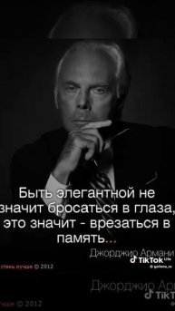 Мысли знаменитых