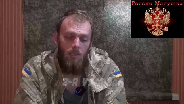 🔴Пленный ВСУшник Вася🔴ВЕРИМ?🙂🔴