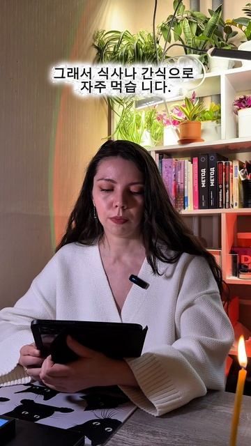 Читай корейские тексты со мной