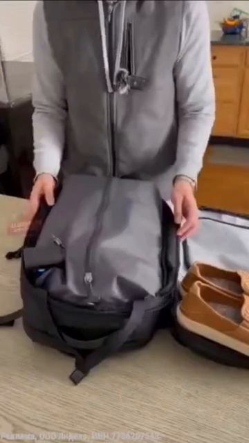 Вакуумный рюкзак