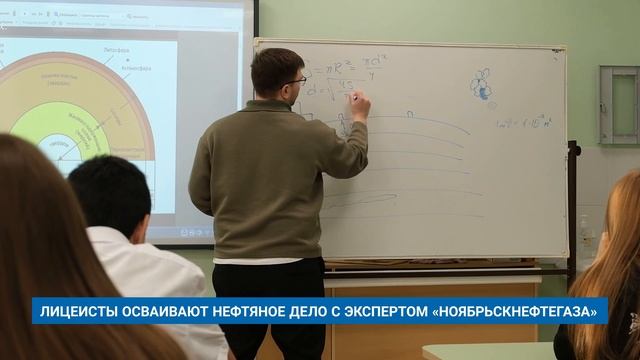 "Новости Муравленко. Главное за день", 26 ноября 2025 г.