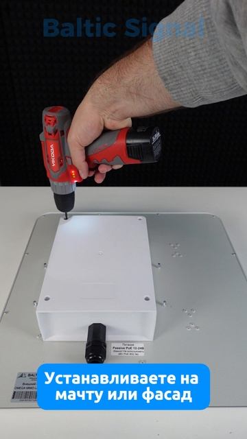 Внешний 4G-роутер OMEGA MIMO LAN BOX (cat.11)