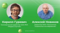 Взгляд на современное медиапотребление глазами клиента