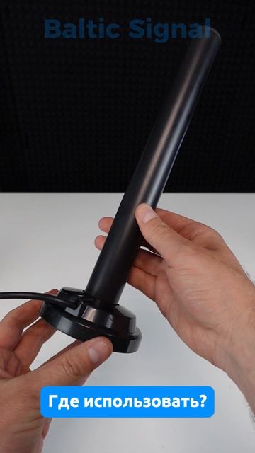 Антенна GSM/3G/4G Kroks KC6-700/2700A (на магните,