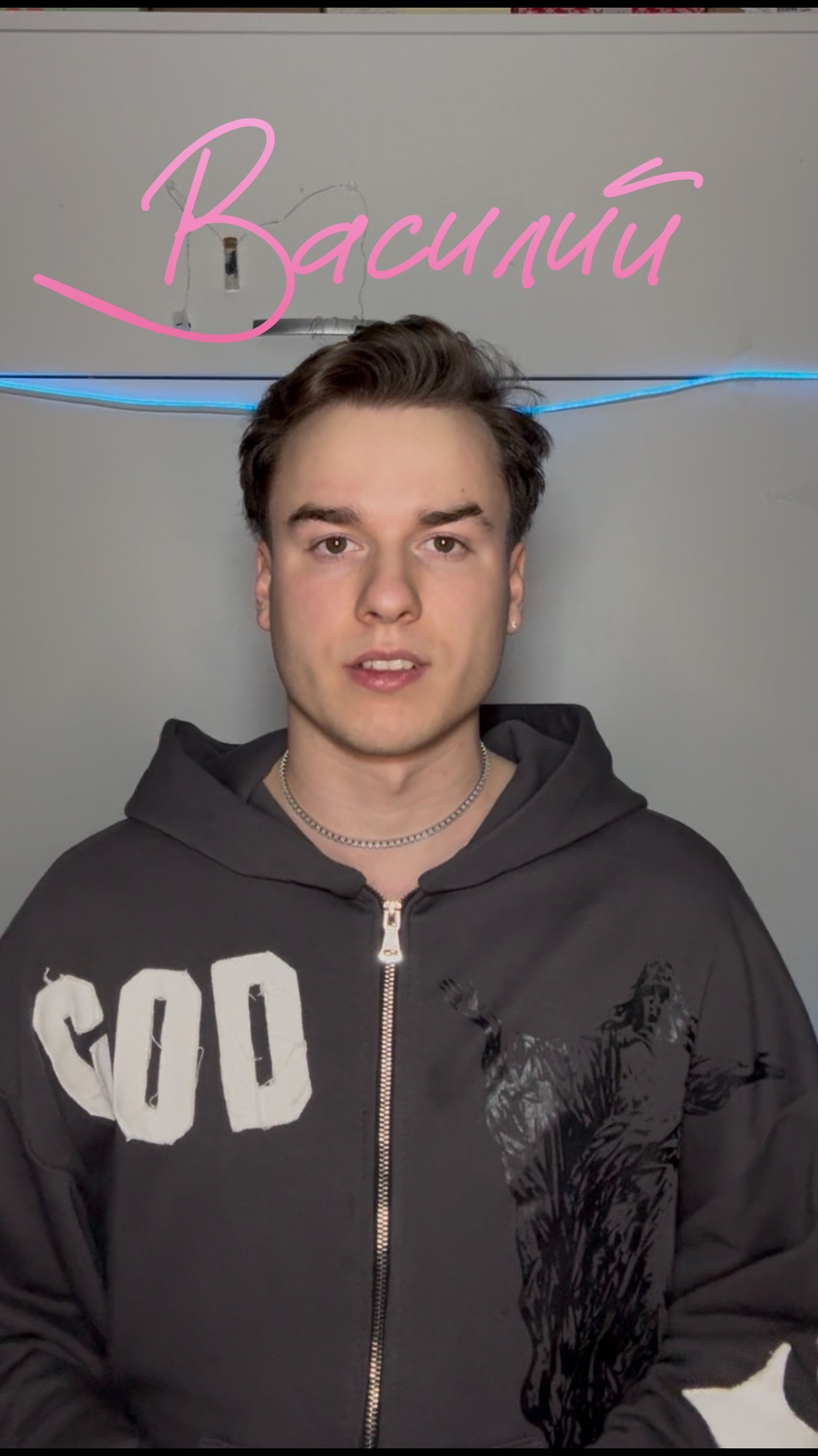 Фильм: Василий