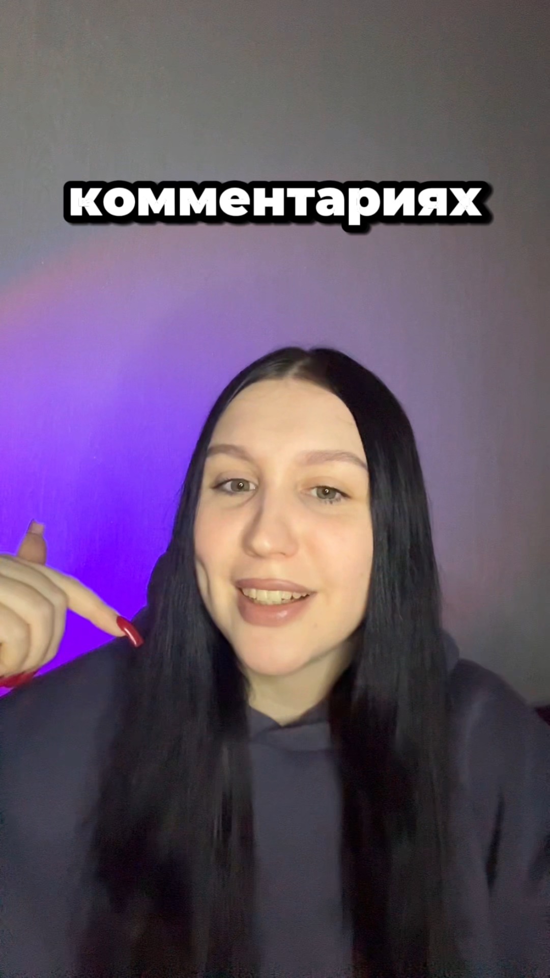 У тебя так? #shorts