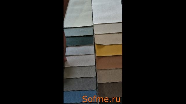 Искусственная кожа Continent