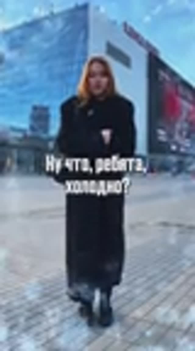 Штурман и Лиза хапнули того самого ледяного воскресенья -