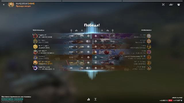 ИГРАЕМ ОБНОВУ ТАНКС БЛИЦ